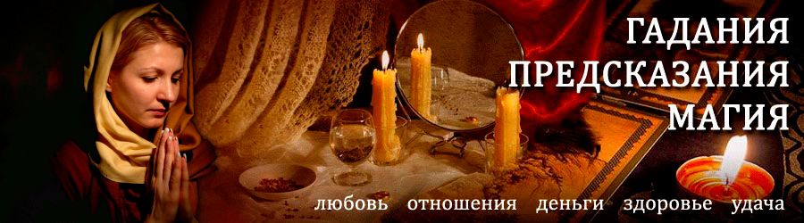 Гадалка в Всеволожске — отзывы